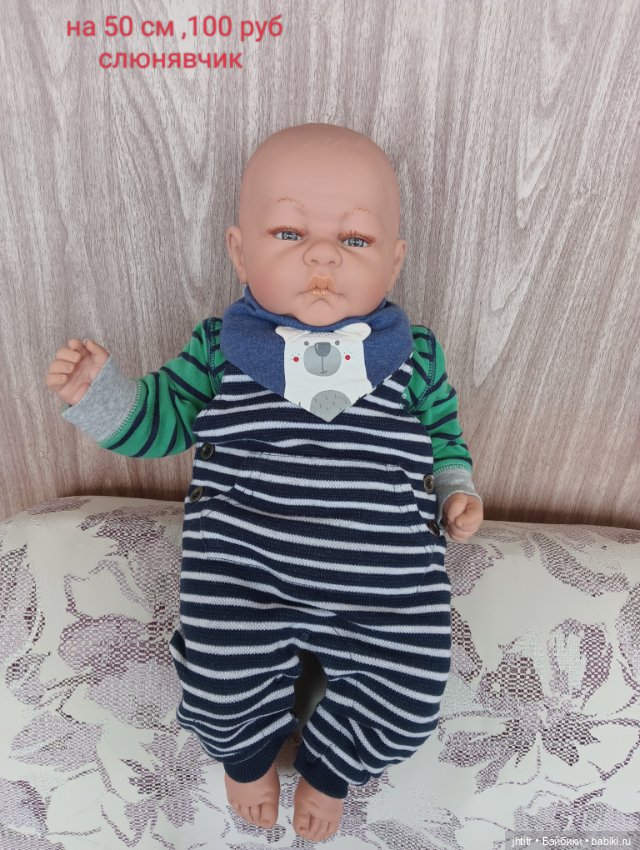 Одежда для кукол реборн или других похожего формата (фото 2)