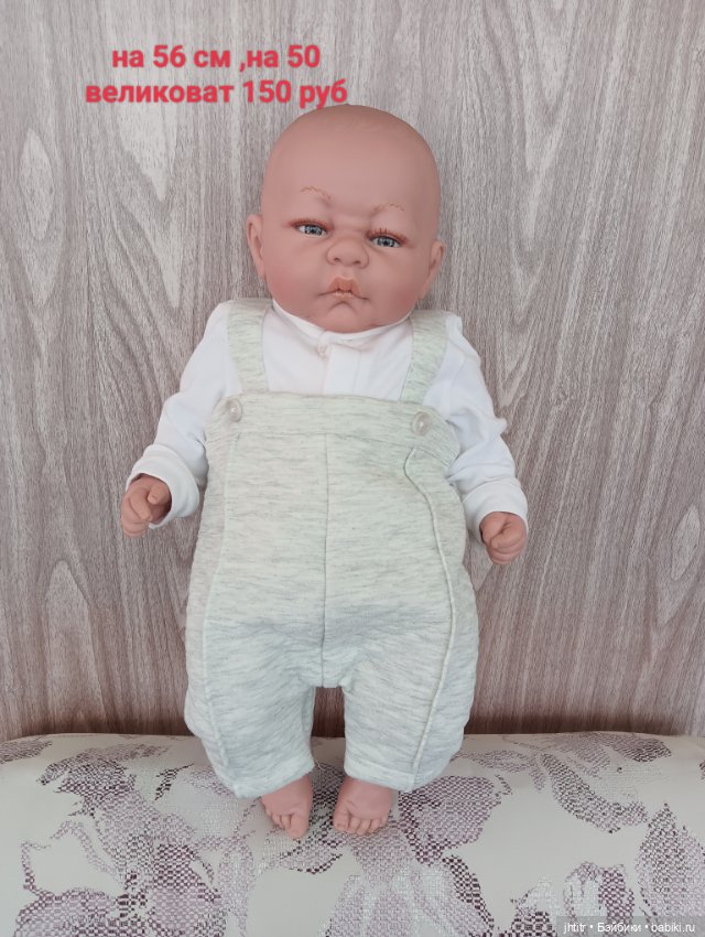 Одежда для кукол реборн или других похожего формата (фото 6)