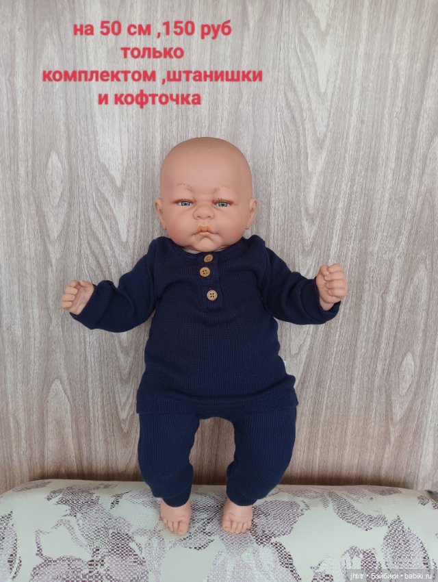 Одежда для кукол реборн или других похожего формата (фото 3)