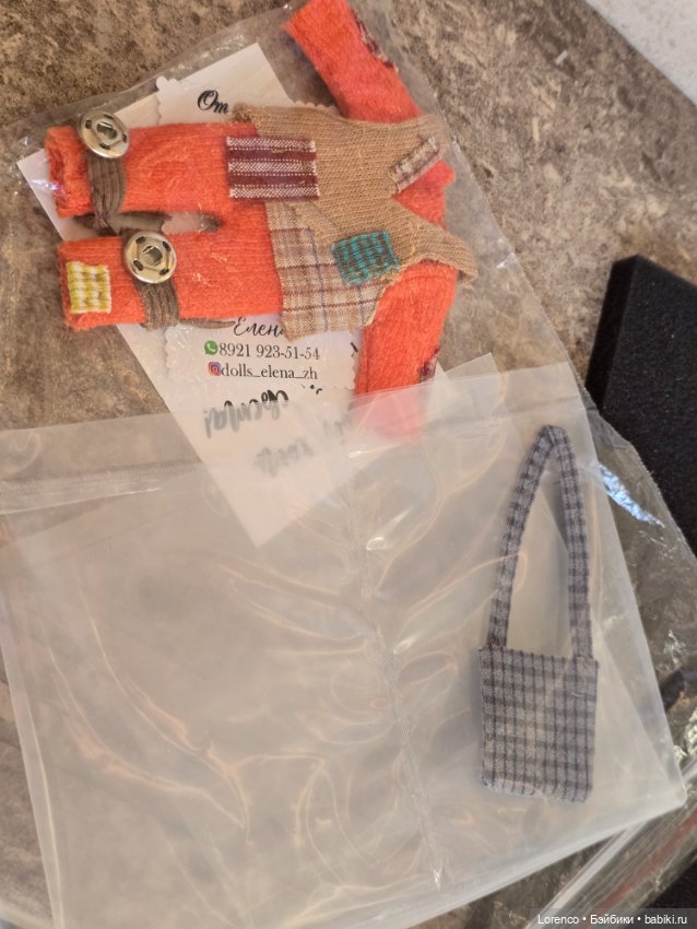 Luke из серии Luke & Lulu фулсет