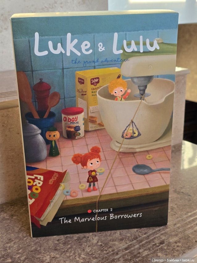 Luke из серии Luke & Lulu фулсет