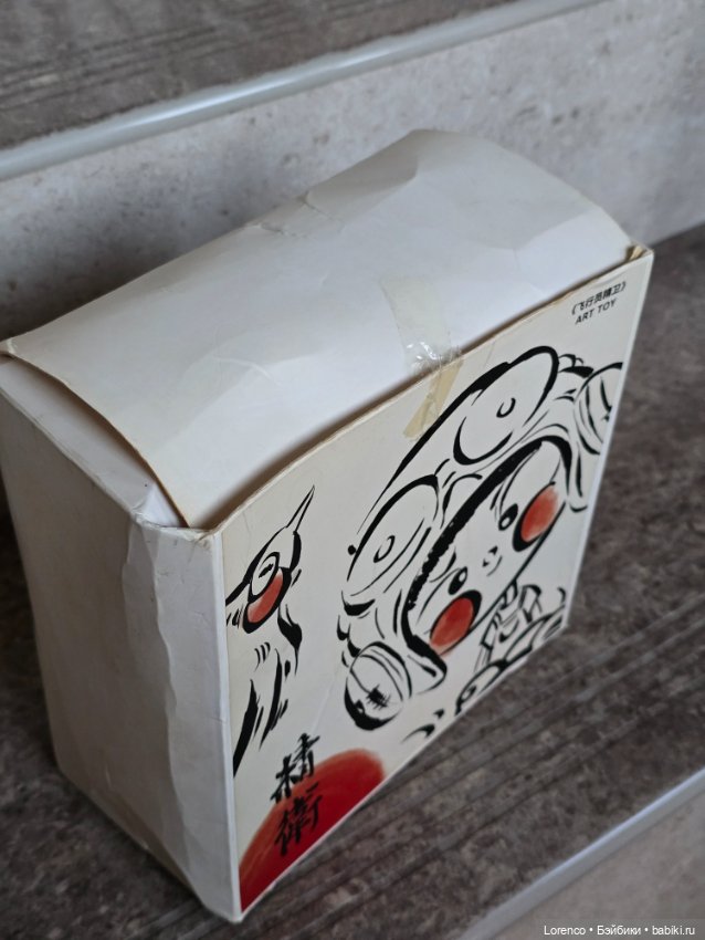 Редкий азиатский малыш — Игровые куклы (фото 6)