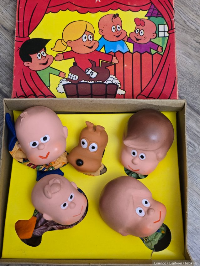 Кукольный театр, куклы на руку. Раритет