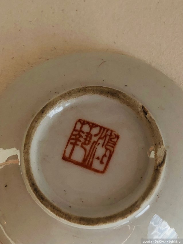 Две чайные пары — Аксессуары для кукольных фотосессий (фото 6)