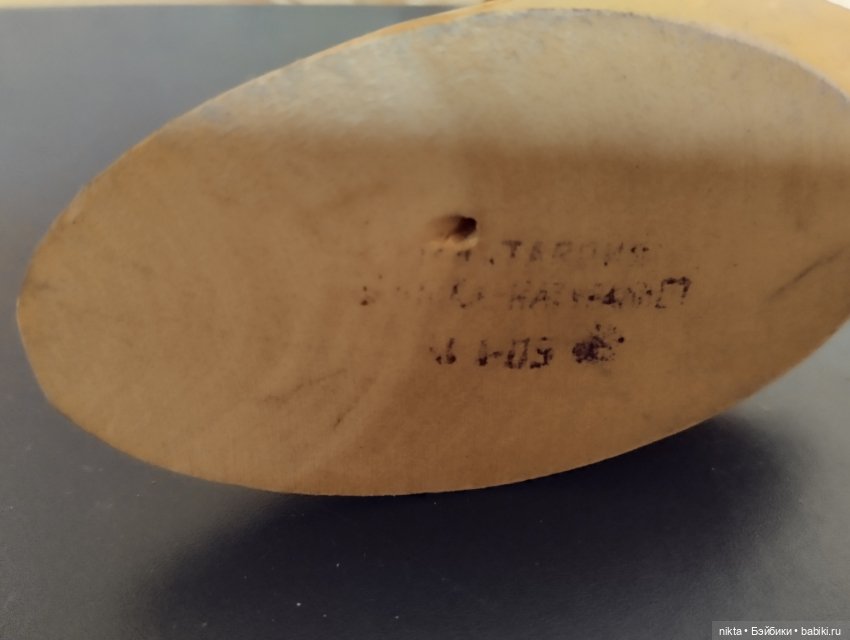 Деревянная игрушка СССР Мишка с пчелкой (фото 5)