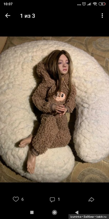 Костюм Лабубу — Одежда