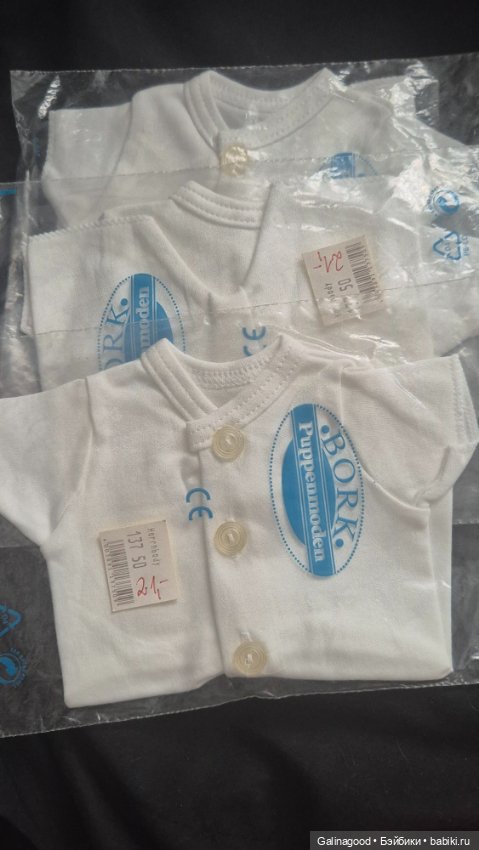 Боди для крупных детишек — Одежда для кукол