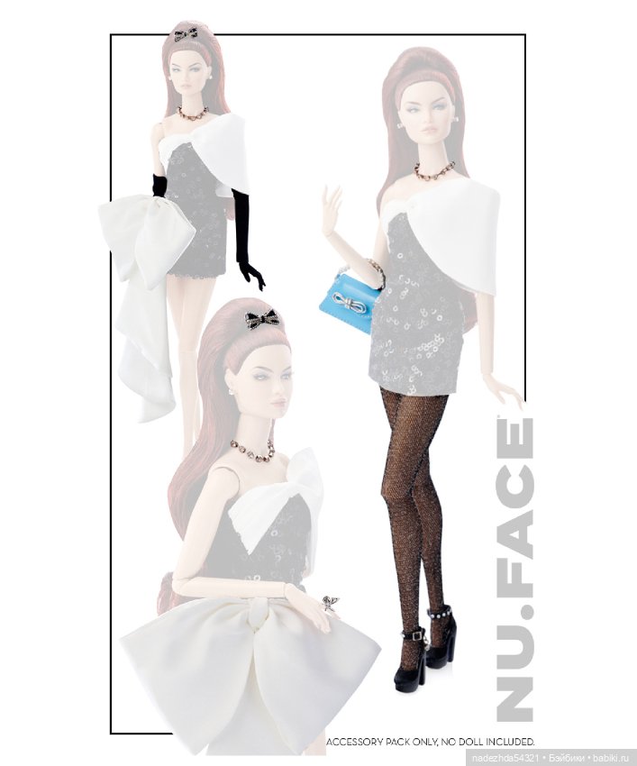 Колье Integrity Toys (разделила набор) (фото 3)