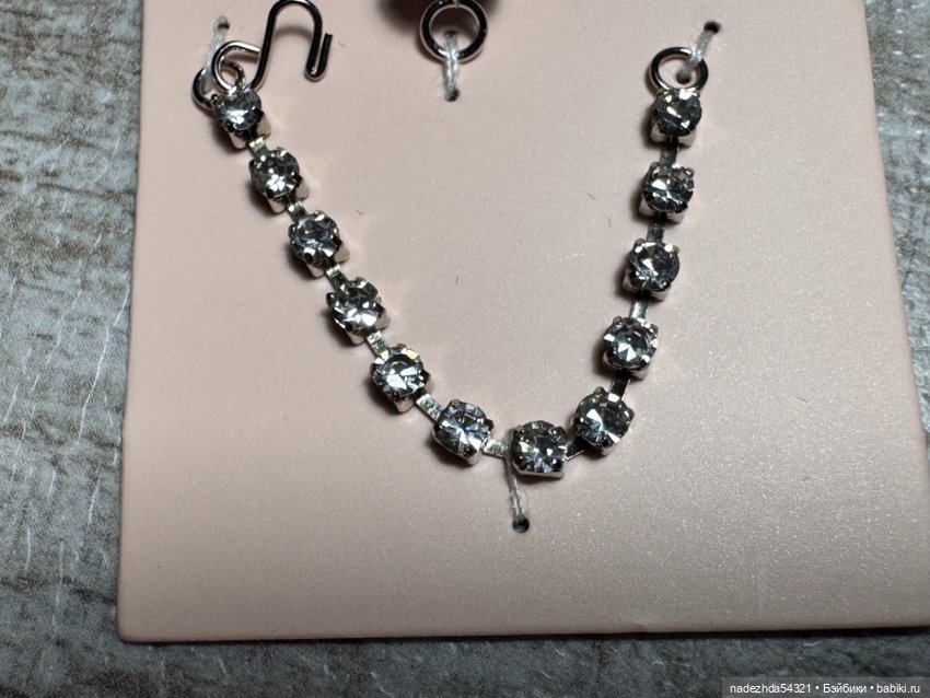 Колье Integrity Toys (разделила набор)