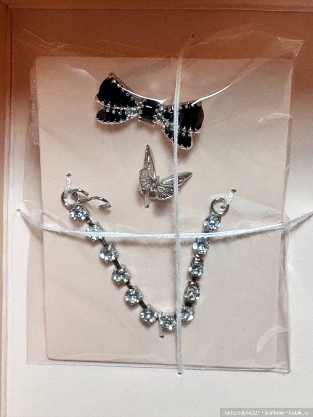 Колье Integrity Toys (разделила набор) (фото 2)