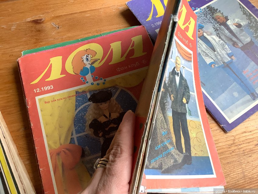 Журналы про Барби из 90х + Ручная Работа 2007-09гг (фото 6)