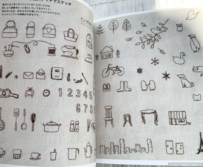 Японский обучающий журнал про сумки (фото 6)