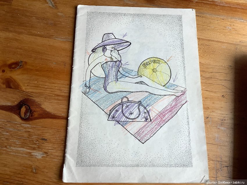 Журналы про Барби из 90х + Ручная Работа 2007-09гг (фото 5)