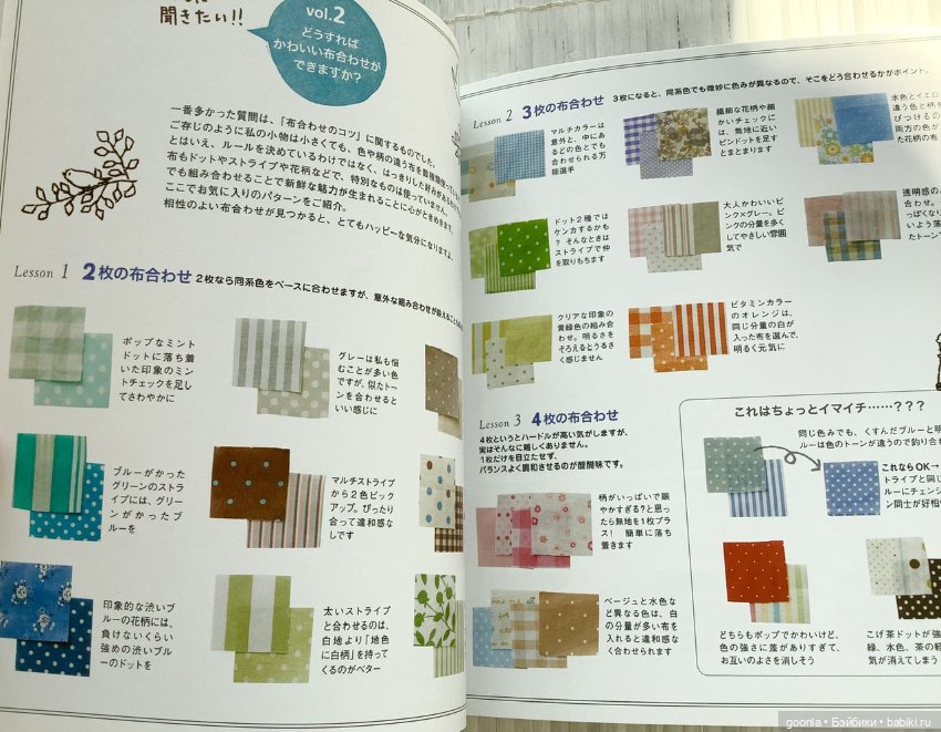 Японский обучающий журнал про сумки (фото 5)