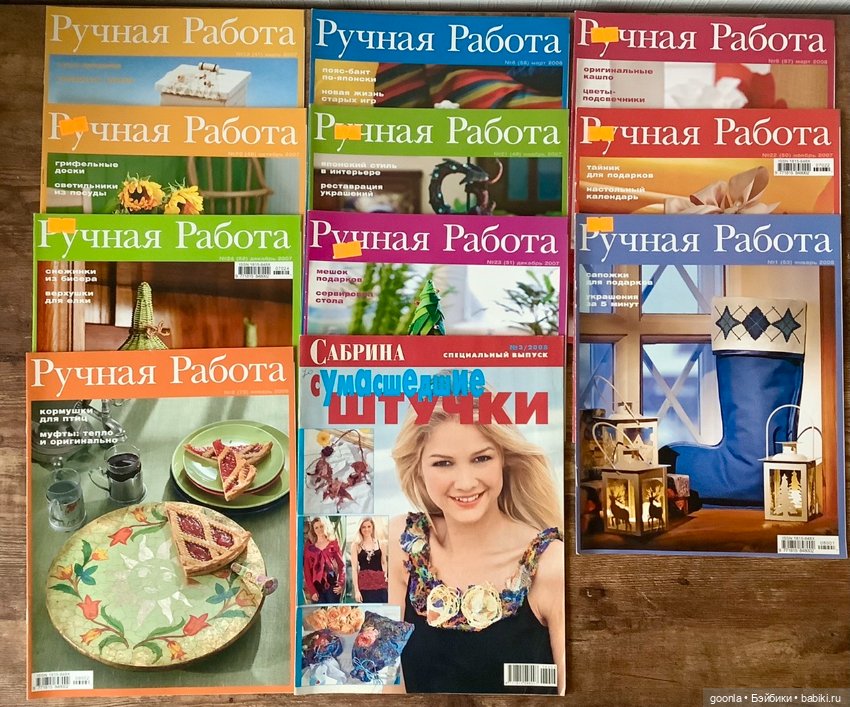 Журналы про Барби из 90х + Ручная Работа 2007-09гг (фото 8)