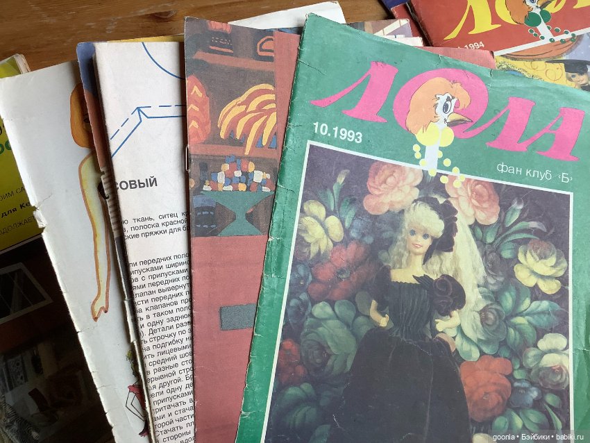 Журналы про Барби из 90х + Ручная Работа 2007-09гг (фото 7)