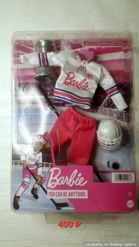 Аксессуары для кукол Барби и её друзей (фото 5)