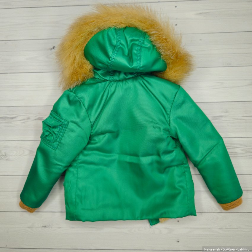 Куртка Kyu London Calling Integrity toys (фото 2)