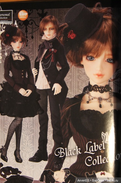 Костюм Volks из серии Black Label на SD17 (фото 4)