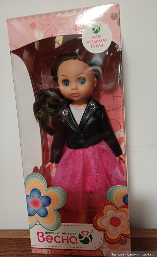 Эля от ф-ки Весна . Лимитированный выпуск (фото 3)