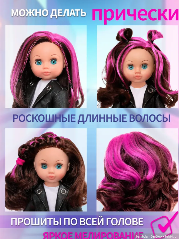 Эля от ф-ки Весна . Лимитированный выпуск (фото 2)