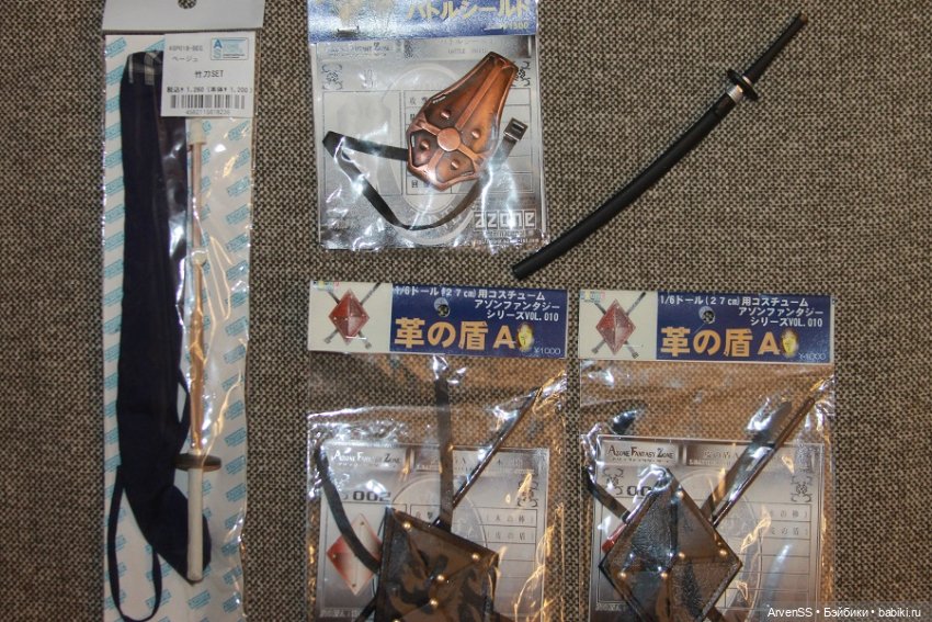 Оружие и броня для кукол 1/6