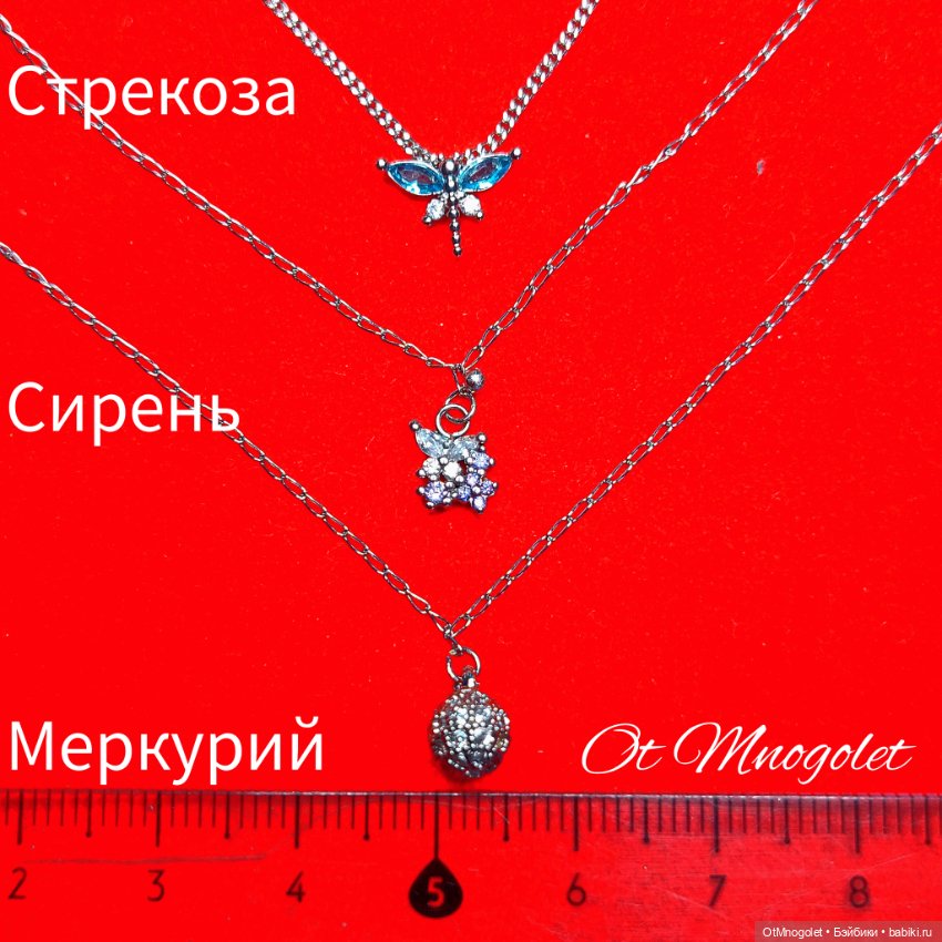 Кулоны — Украшения и очки для кукол (фото 7)