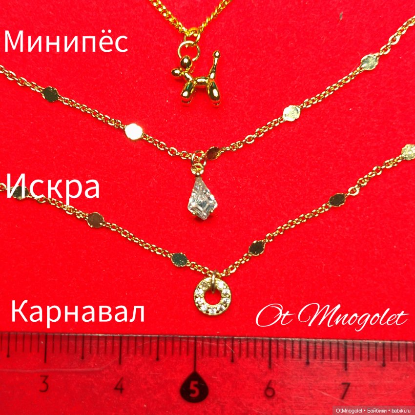 Кулоны — Украшения и очки для кукол (фото 6)