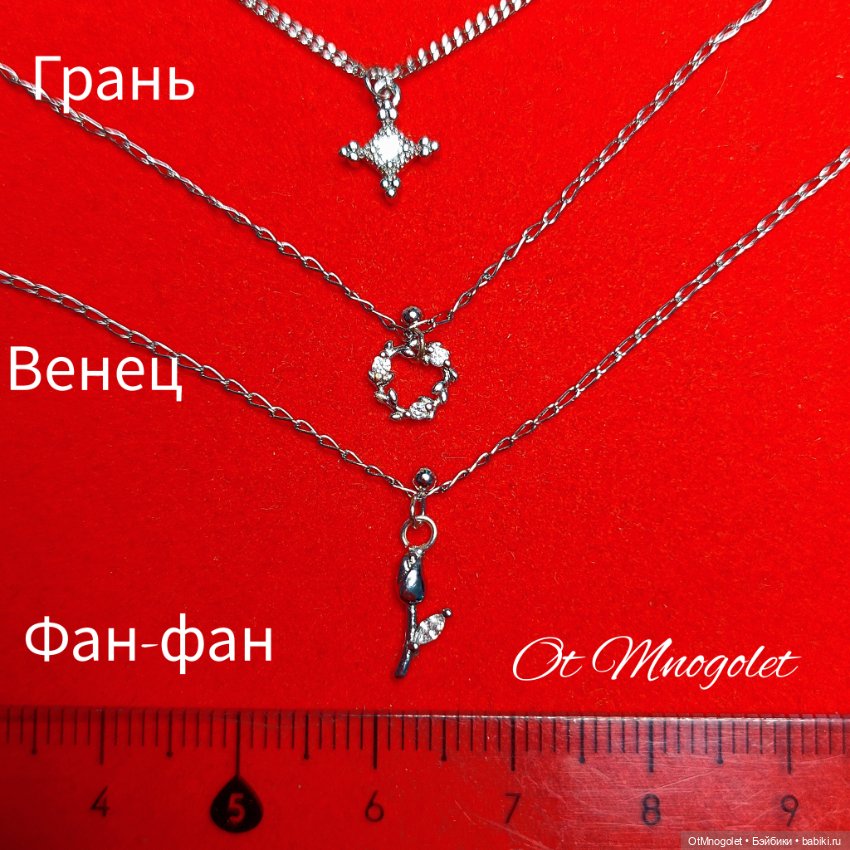 Кулоны — Украшения и очки для кукол (фото 4)