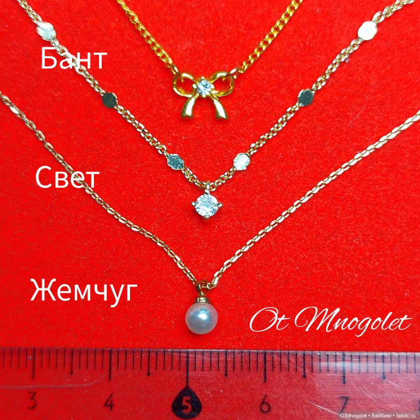 Кулоны — Украшения и очки для кукол (фото 8)