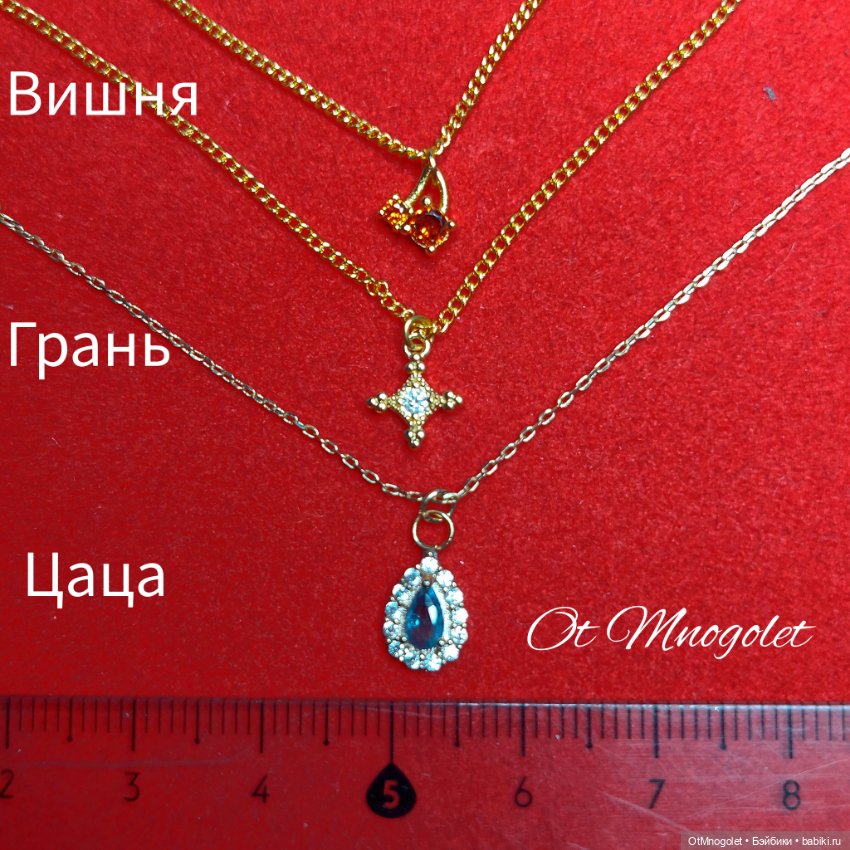 Кулоны — Украшения и очки для кукол