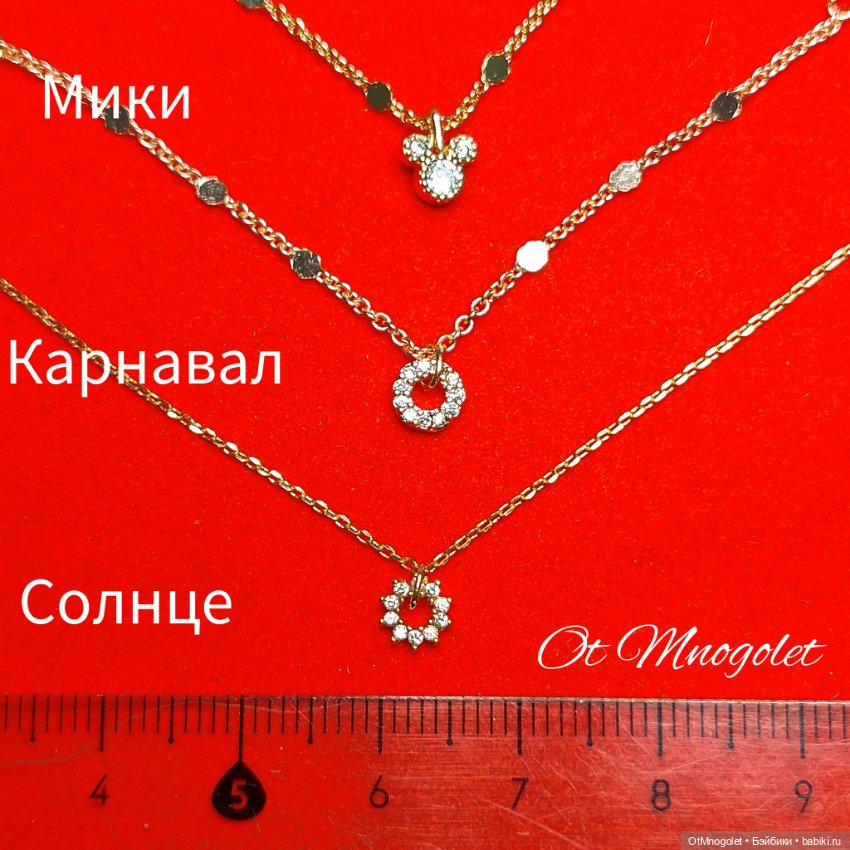 Кулоны — Украшения и очки для кукол (фото 3)