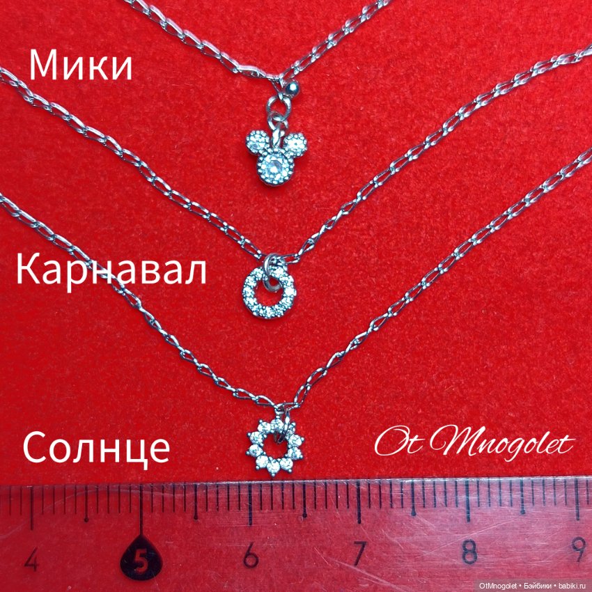 Кулоны — Украшения и очки для кукол (фото 2)