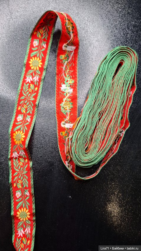 Тесьма винтажная 23 мм — Кружево