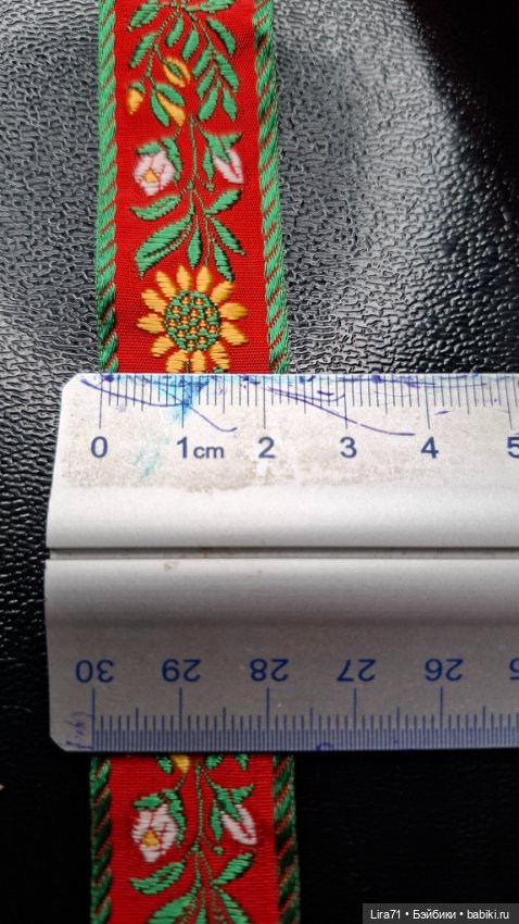 Тесьма винтажная 23 мм — Кружево (фото 3)