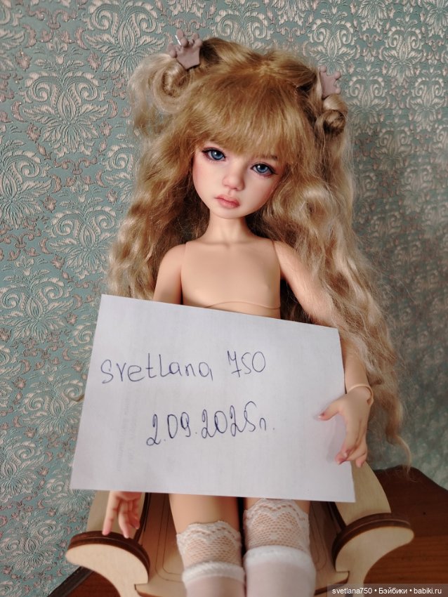 В продаже Beau Бо Иплхаус Кид (фото 7)