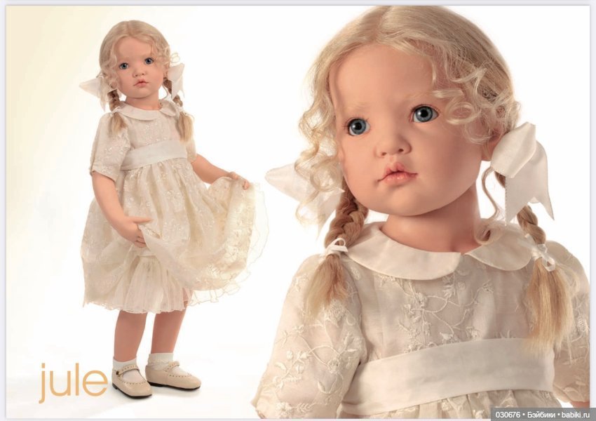 Нежная Julе Collection 2014 VANILLA SKY Hildegard Gunzel (фото 5)