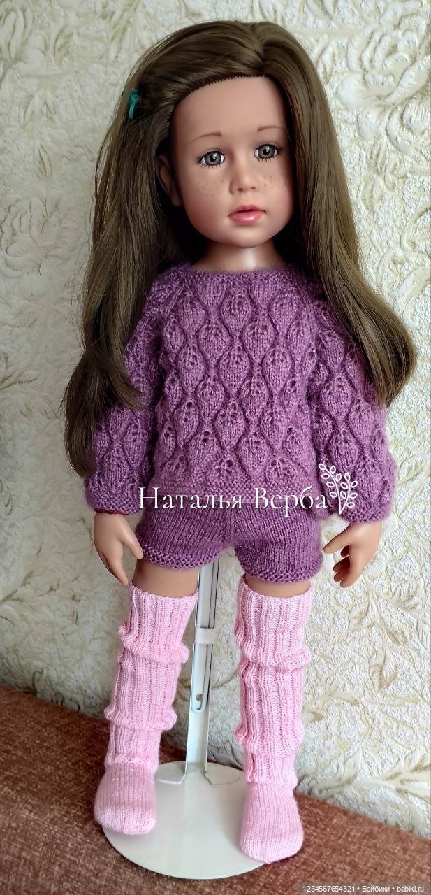 Вязаный костюмчик для кукол Готц