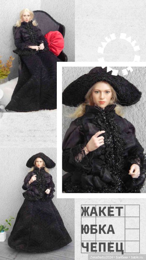 Одежда для кукол с телом Worldbox AT 201 (фото 10)