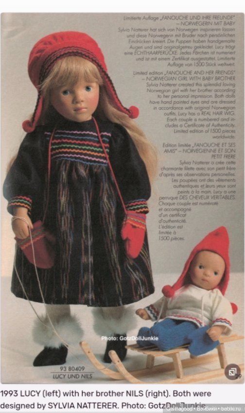 Lucy и Nils Sylvia Natterer