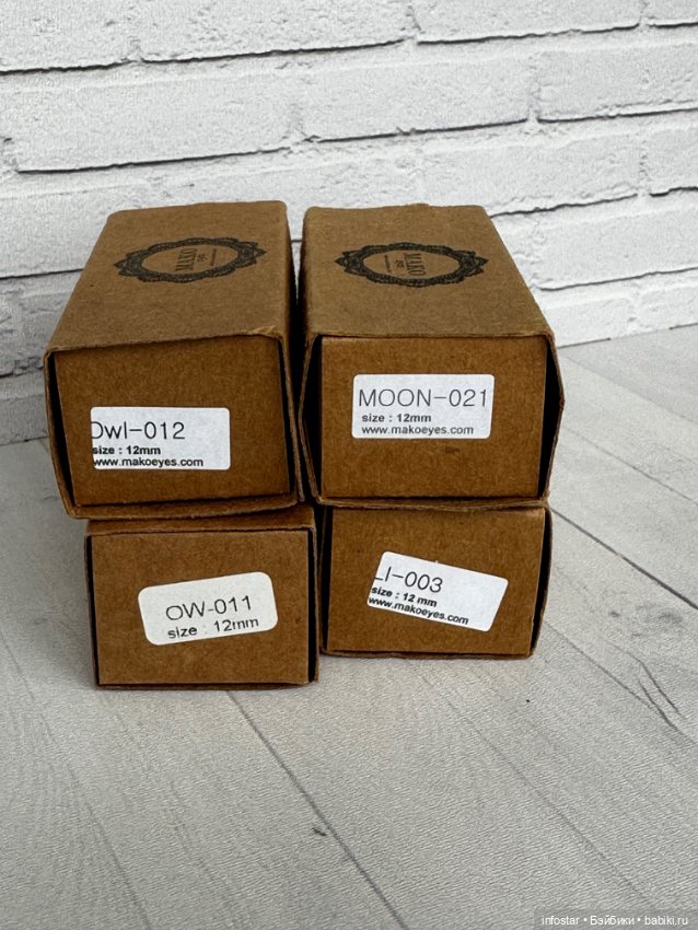 Глаза Mako 12 размера — Глаза для BJD