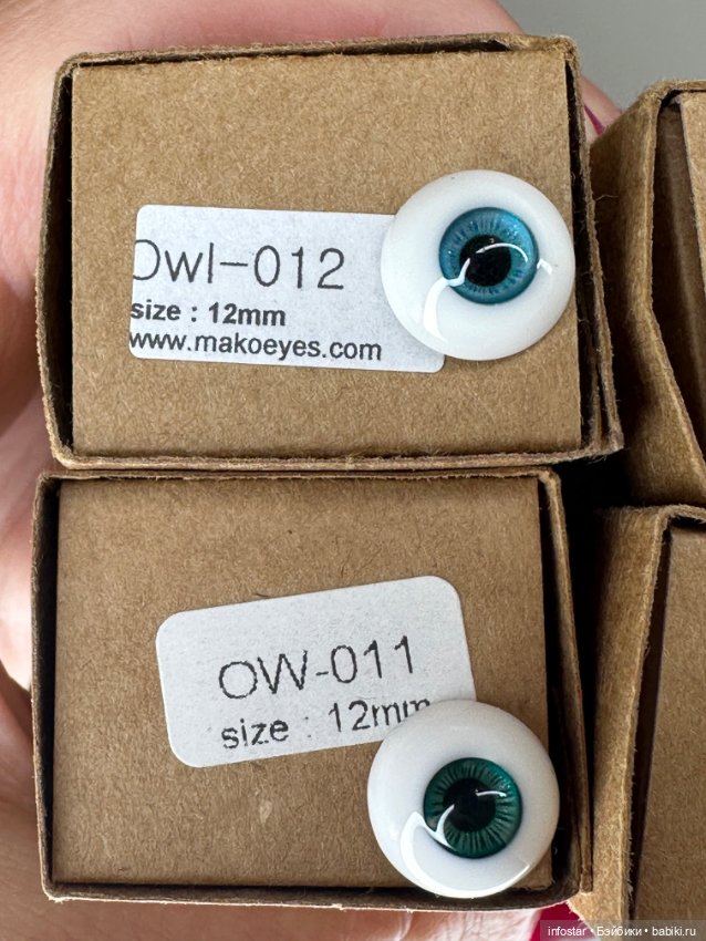 Глаза Mako 12 размера — Глаза для BJD (фото 4)