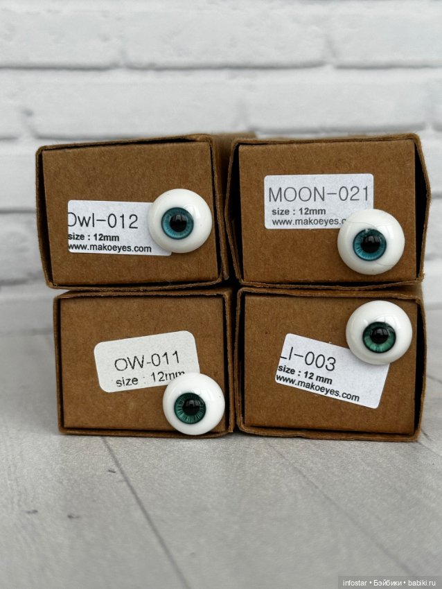 Глаза Mako 12 размера — Глаза для BJD (фото 2)