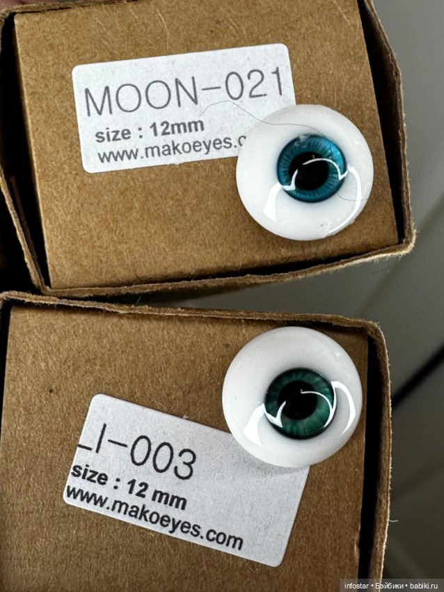 Глаза Mako 12 размера — Глаза для BJD (фото 5)