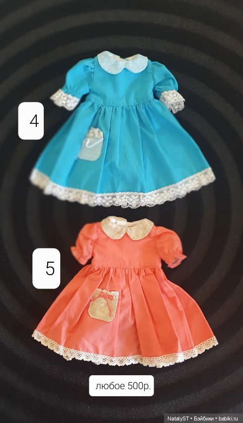 Одежда и обувь для Вихтеля (фото 3)