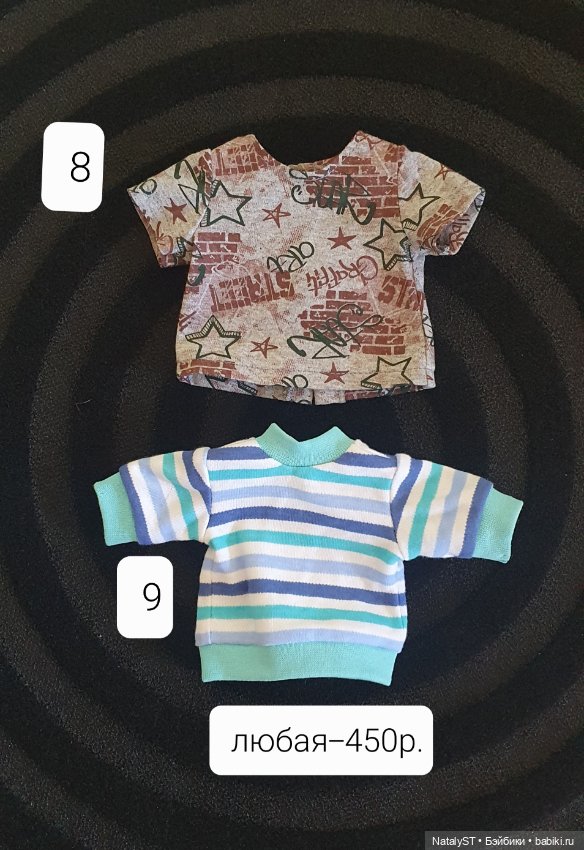 Одежда и обувь для Вихтеля (фото 5)