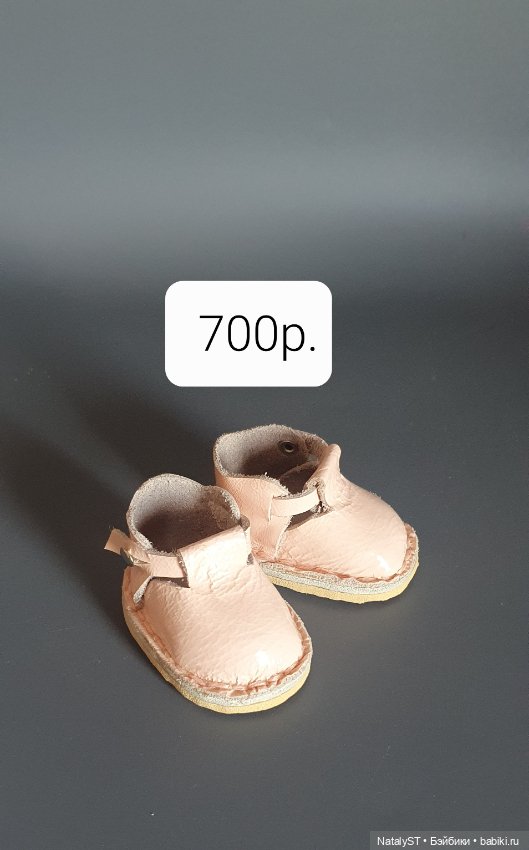 Одежда и обувь для Вихтеля (фото 9)