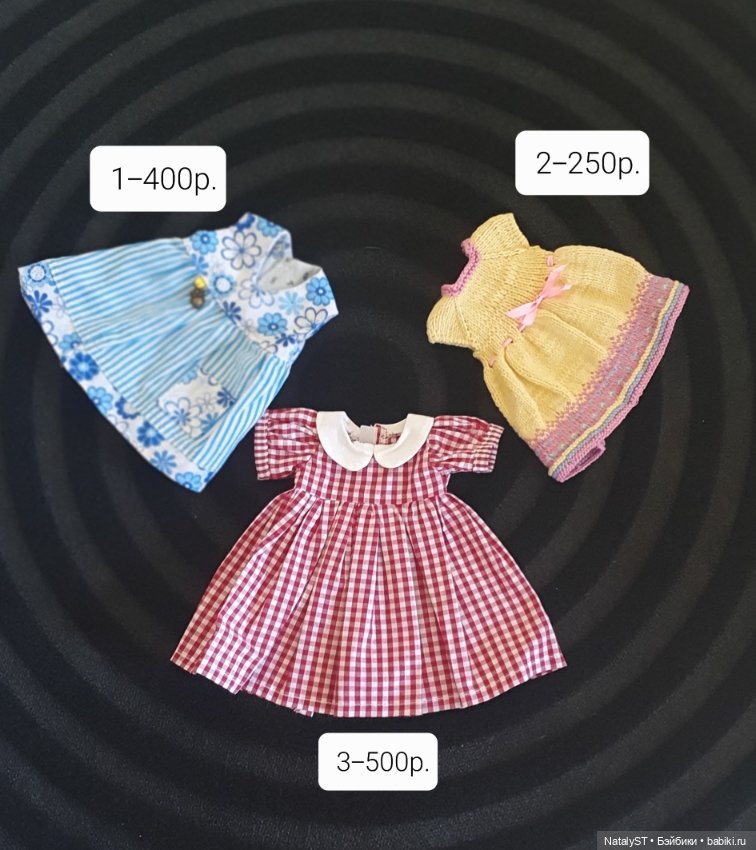 Одежда и обувь для Вихтеля (фото 2)