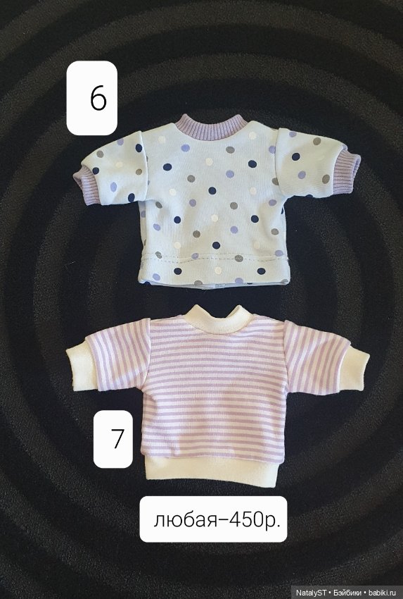 Одежда и обувь для Вихтеля (фото 4)