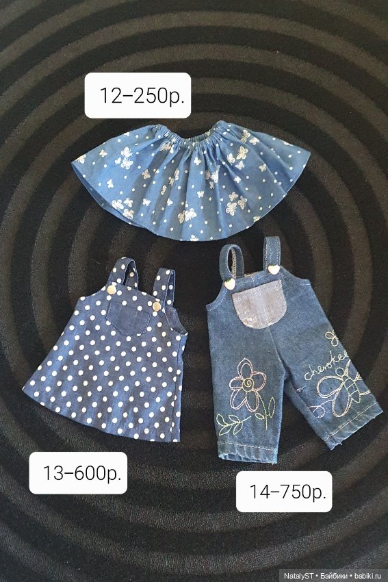 Одежда и обувь для Вихтеля (фото 7)